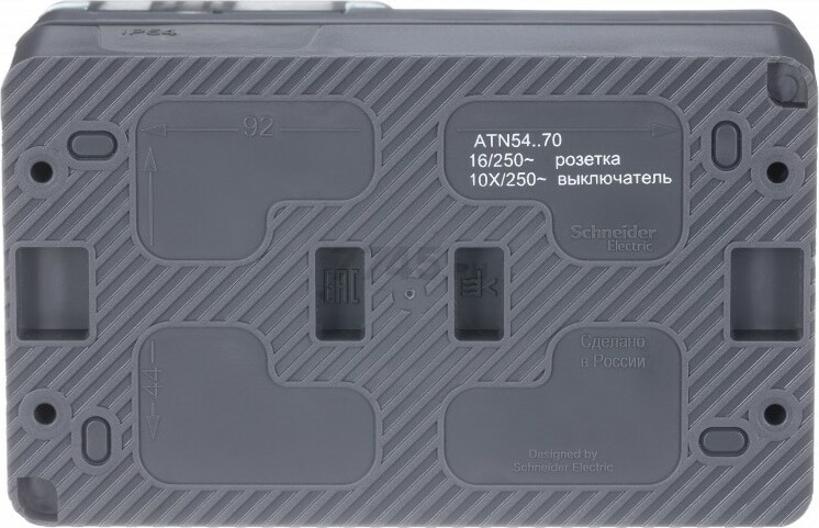 Выключатель с розеткой наружный с заземлением SCHNEIDER ELECTRIC AtlasDesign Profi54 антрацит (ATN544070) - Фото 3
